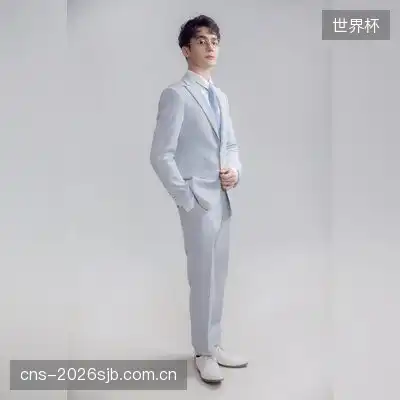 康新嘉